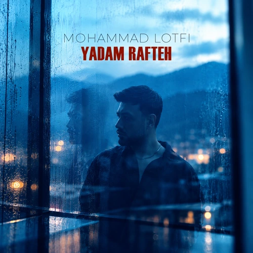Yadam Rafteh - Mohammad Lotfi